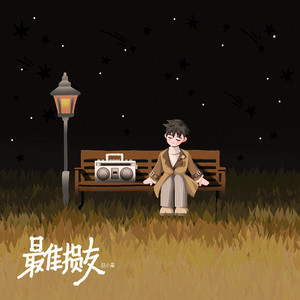 免费看做爱视频
