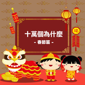 免费看做爱视频
