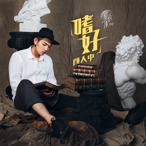 免费看做爱视频
