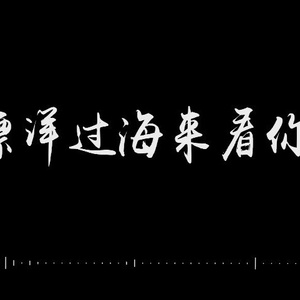 免费看做爱视频
